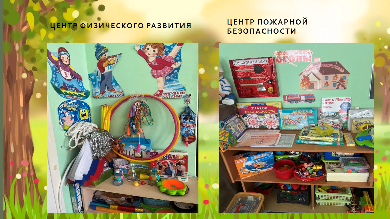 светлячок (7).png
